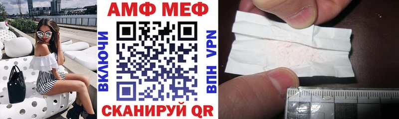 Купить  Нея  АМФ VHQ 