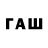 МДМА кристаллы Tati Folk