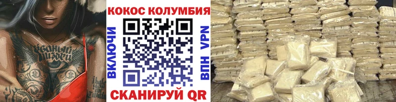 КОКАИН Боливия  Купить закладки  Нея 