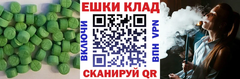 Купить закладки  Нея  Экстази диски 