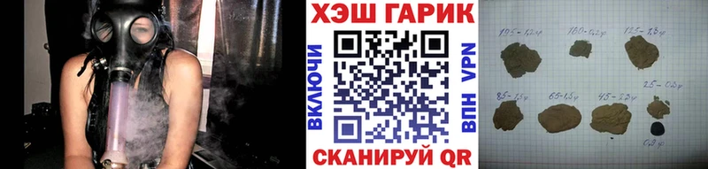 ГАШИШ ice o lator Нея