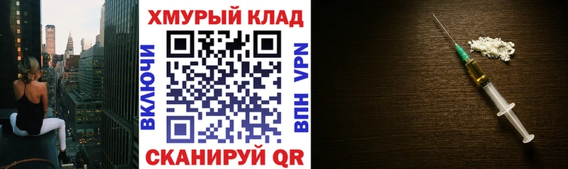 Героин афганец  Купить закладки  Нея 