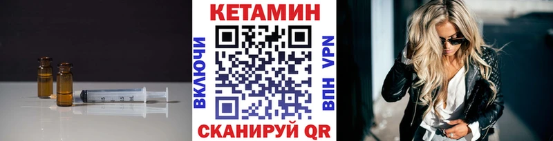 КЕТАМИН VHQ  Купить где  Нея 
