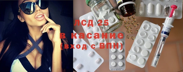 прущие крисы Армянск