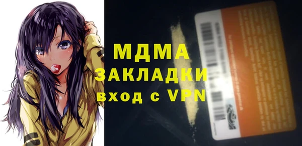 крисы Аркадак