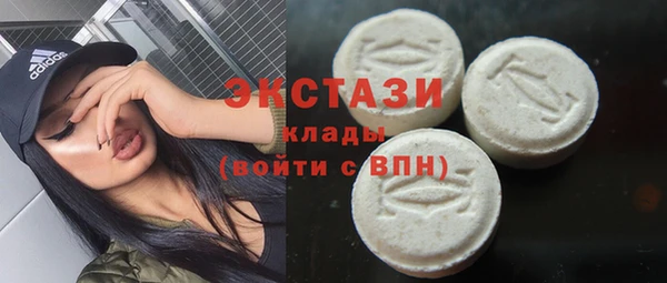 шишки Арсеньев