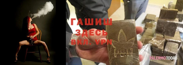 прущие крисы Армянск