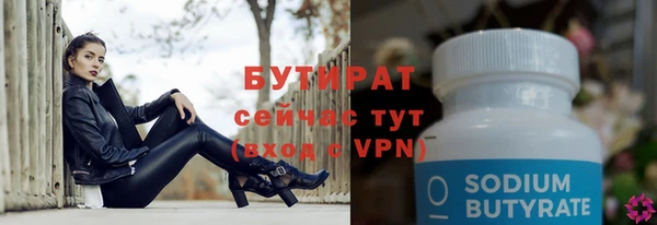 шишки Арсеньев