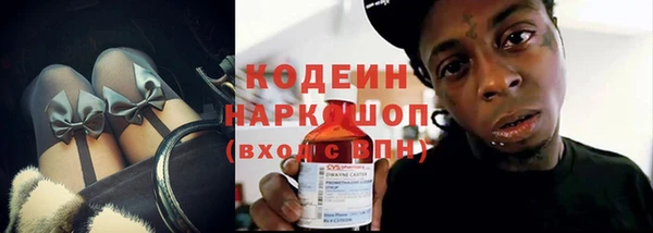 прущие крисы Армянск