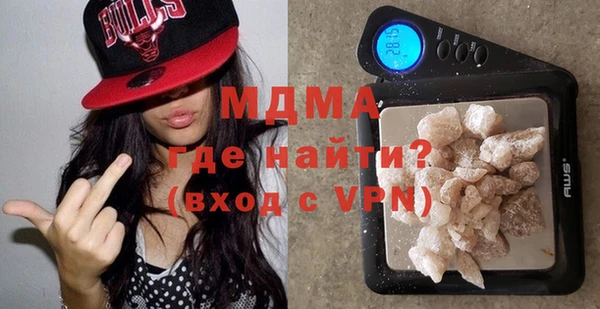 прущие крисы Армянск