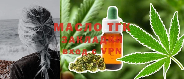 прущие крисы Армянск
