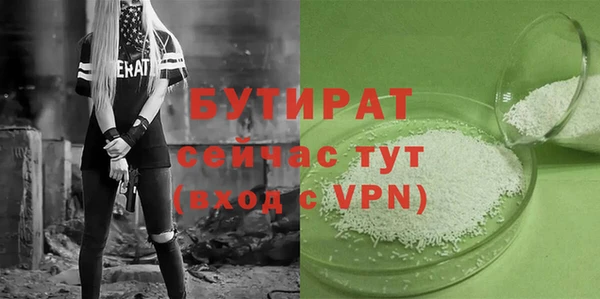 крисы Аркадак