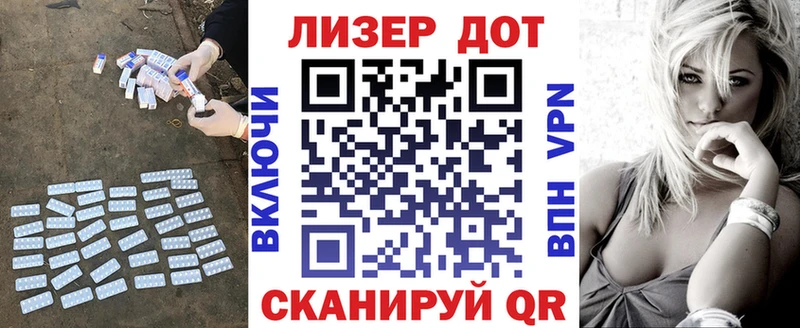 Лсд 25 экстази ecstasy Нея