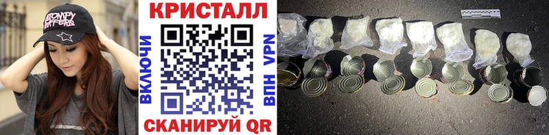 Метамфетамин винт  Купить где  Нея 