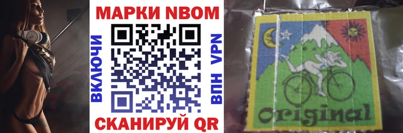 Купить  Нея  Марки N-bome 1,8мг 