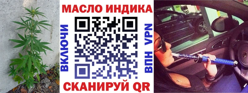 ТГК гашишное масло  Купить  Нея 